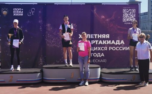 Саратовская спортсменка заняла 2 место в финале XI Спартакиады по легкой атлетике   