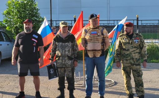 Члены Всероссийской общественной организации «Боевое Братство» проводят в регионе военно-патриотические мероприятия для молодежи