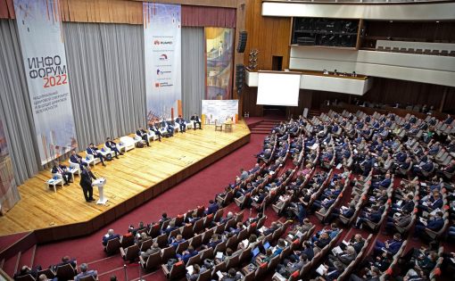 В Перми пройдет межрегиональная конференция по информационной безопасности в ПФО