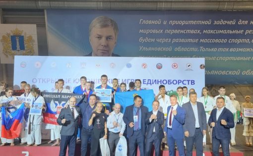 Команда саратовской области заняла третье место по дисциплине "кудо" в Международных играх единоборств
