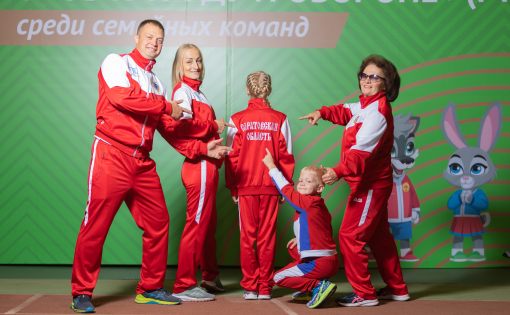 Команда Саратовской области успешно выступила на III Всероссийском фестивале ВФСК «ГТО» среди семейных команд