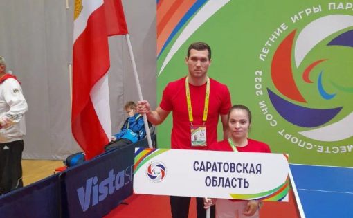 Саратовские спортсмены завоевали 28 медалей на Летних Играх Паралимпийцев