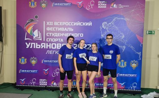 Команда Саратовской области продолжает участие в XII Всероссийском фестивале студенческого спорта 2022 года в Ульяновске