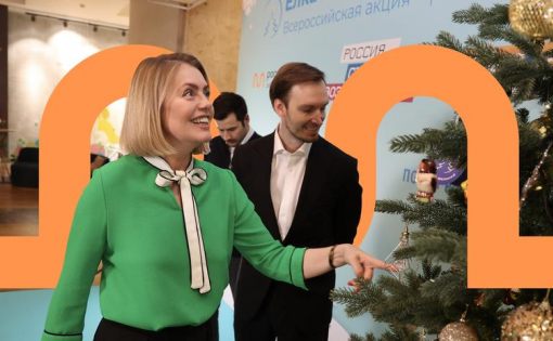 «Ёлка желаний» засияет снова: в преддверии Нового года по всей России запустили юбилейную благотворительную акцию