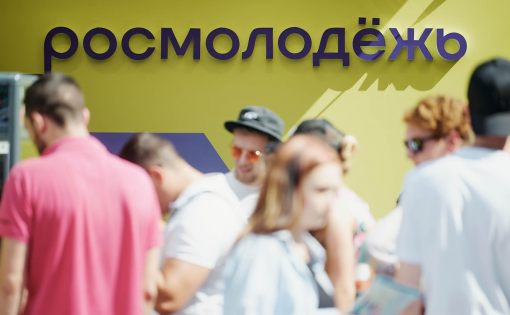 «Дом молодёжи» откроет свои двери в Москве