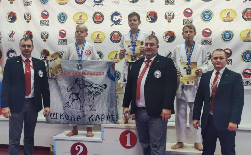 Саратовские каратисты завоевали 12 медалей на Всероссийских соревнованиях