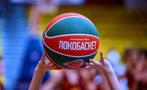 Юные саратовские баскетболисты примут участие в соревнованиях «Локобаскет-школьная лига»