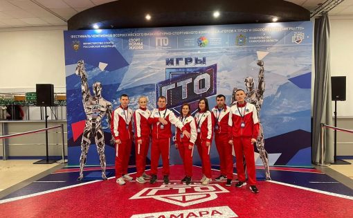 Сборная Саратвоской области приняла участие в фестивале чемпионов - «Играх ГТО» в Самаре