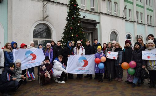 В Саратов вернулись участники  I Съезда Российского движения детей и молодёжи «Движение Первых»