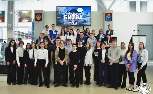 Представители саратовской молодежи почтили память участников Сталинградской битвы