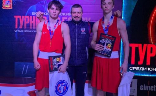 Саратовские спортсмены – победители и призеры Всероссийских турниров по боксу