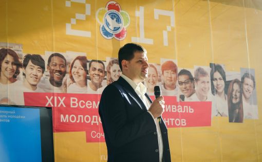 Поздравление министра молодежной политики и спорта области Александра Абросимова с днем студента