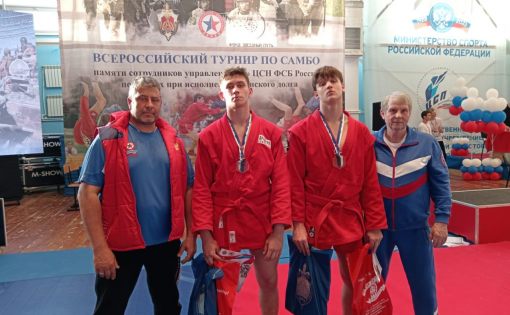 Саратовские самбисты - победители и призёры Всероссийских соревнований
