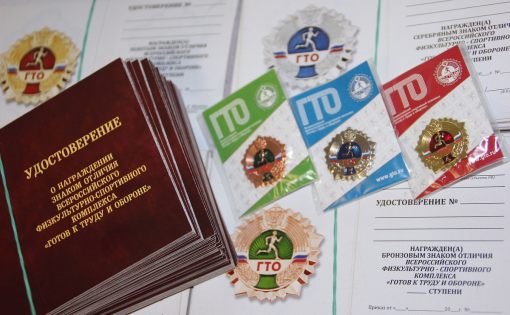 Более 12 000 жителей Саратовской области успешно прошли тестирование всероссийского комплекса ГТО