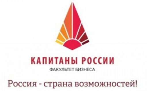 В Саратовской области пройдет образовательный бизнес-лагерь «Город 404»