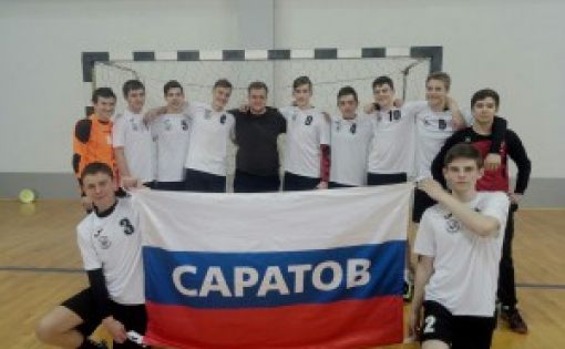 Сборная Саратовской области успешно завершила полуфинальную стадию Первенства России по гандболу среди юношей 2003 г.р.