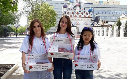 Волонтеры Победы провели благотворительную акцию на улицах города
