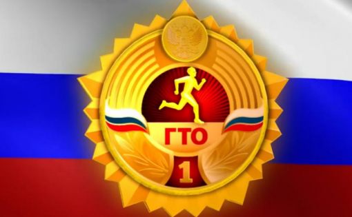 Спортсмены СГУ стали победителями соревнований по многоборью ГТО в рамках Универсиады вузов области