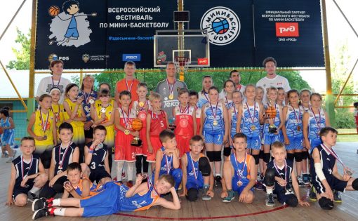 Команда по мини-баскетболу вошла в тройку сильнейших команд турнира