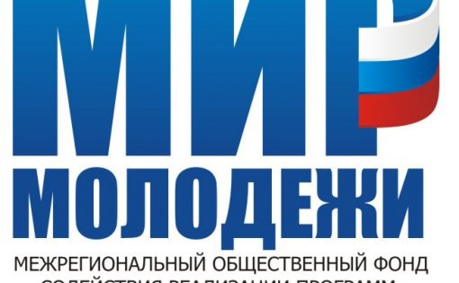 Саратовцев приглашают принять участие в конкурсе социальной рекламы "Новый взгляд"