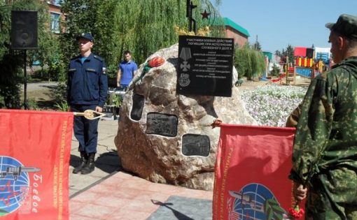 В Пугачеве открылся новый мемориальный комплекс