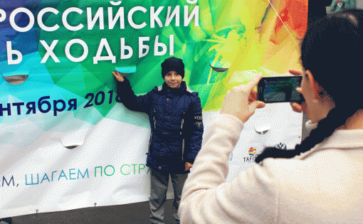 Прогулка с чемпионами: в Саратове прошел Всероссийский день ходьбы