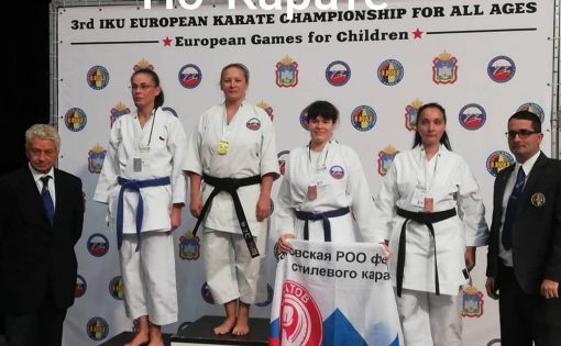 Рыбакова Ирина заняла третье место на III чемпионате Европы по каратэ