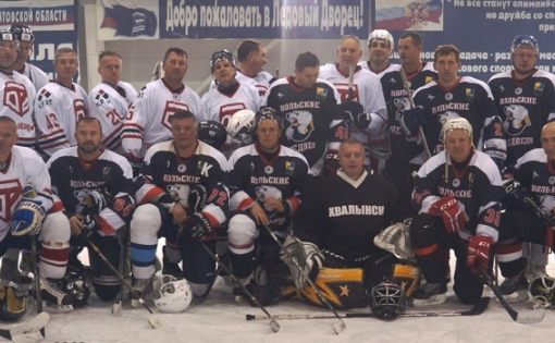 В Вольске состоялось торжественное открытие зимнего хоккейного сезона