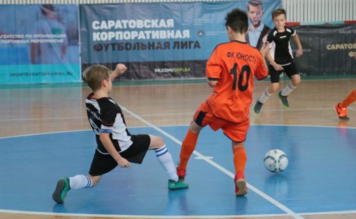 В фок «юбилейный» стартовало первенство саратовской области по мини-футболу среди юношей 10-11 лет