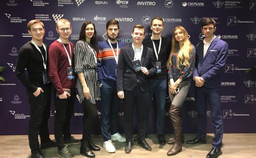 Команда «Молодежь плюс» представила регион на Всероссийском молодёжном экономическом конгрессе 