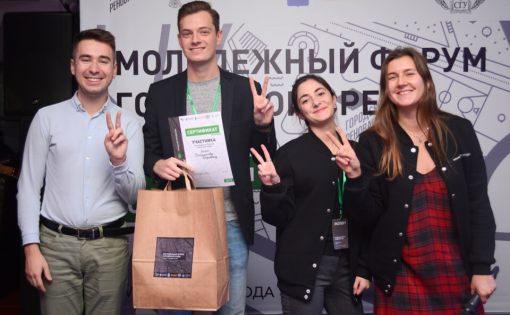 Команда молодежного министра строительства и ЖКХ запустила просветительский медиа-проект о городской среде "Горожанин"