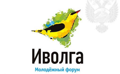 В Саратовской области началась подготовка к Молодежному форуму ПФО «iВолга – 2017»