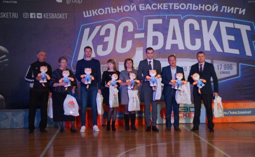 Определены чемпионы Школьной баскетбольной лиги «КЭС-БАСКЕТ»