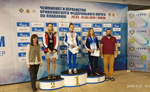 Ангелина Никифорова  завоевала вторую золотую медаль на Первенстве  ПФО