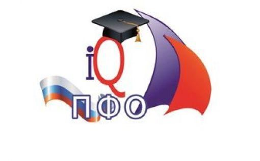 Саратовские студенты готовятся к окружному этапу Интеллектуальной олимпиады ПФО