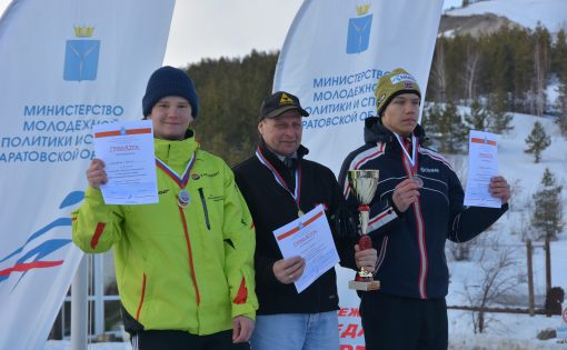 В Хвалынске завершились открытые областные соревнования по горнолыжному спорту«Кубок Губернатора Саратовской области»