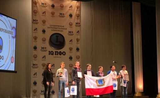 В Саранске награждены победители и призеры Интеллектуальной олимпиады ПФО среди студентов