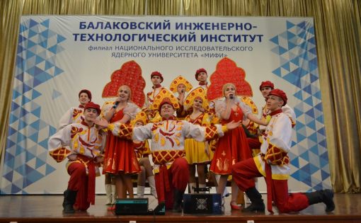 Совсем скоро в Балаково состоится гала-концерт «Студенческая весна – 2019»