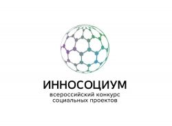 Проект саратовских студентов по созданию бизнес-алгоритма – финалист Всероссийского конкурса