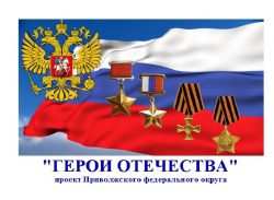 Саратовская область вошла в тройку лидеров в рамках программы по увековечению памяти защитников Отечества