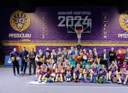 В Нижнем Новгороде завершился Суперфинал турнира Приволжского федерального округа по баскетболу 3х3 среди команд образовательных организаций среднего профессионального образования
