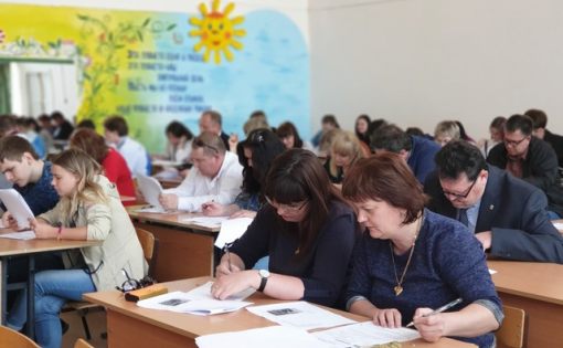 Красноармейск принял участие в акции "Диктант Победы"