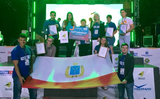 Саратовская молодежь выиграла 7 грантов на окружном форуме "iВолга 2.0"