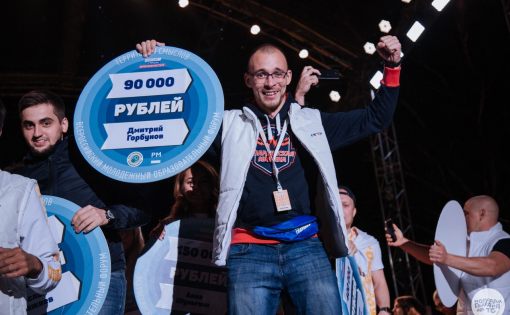 В 4 смене форума "Территория смыслов" саратовец выиграл 90 000 рублей