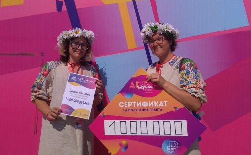 Участники фестиваля «Таврида - АРТ» получили грант 1 млн рублей