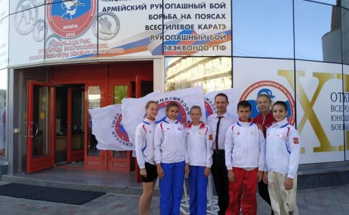 Спортсмены школы им.С.Р. Ахмерова завоевали 9 медалей на XII Всероссийских юношеских Играх боевых искусств
