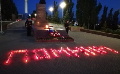 В ночь на 22 июня в парке Победы почтили память павших в войне