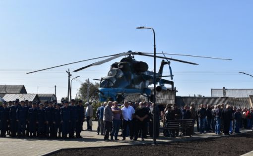 В Пугачеве прошло торжественное мероприятие, посвященное 70-летию со дня образования 626 – го Пугачевского учебного вертолетного полка
