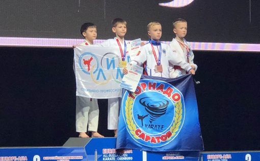 Спортсмены спортивной школы С.Р. Ахмерова завоевали 20 медалей на Всероссийских соревнованиях по каратэ "Европа-Азия"