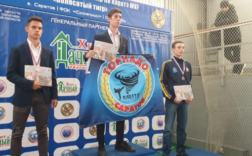 Спортсмены  областной «СШОРСЕ Ахмерова» завоевали 26 медалей на областном турнире по каратэ «Полосатый тигр»